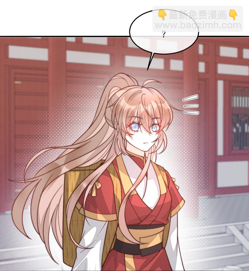 33 买山附赠小和尚？(1/2)-第34话