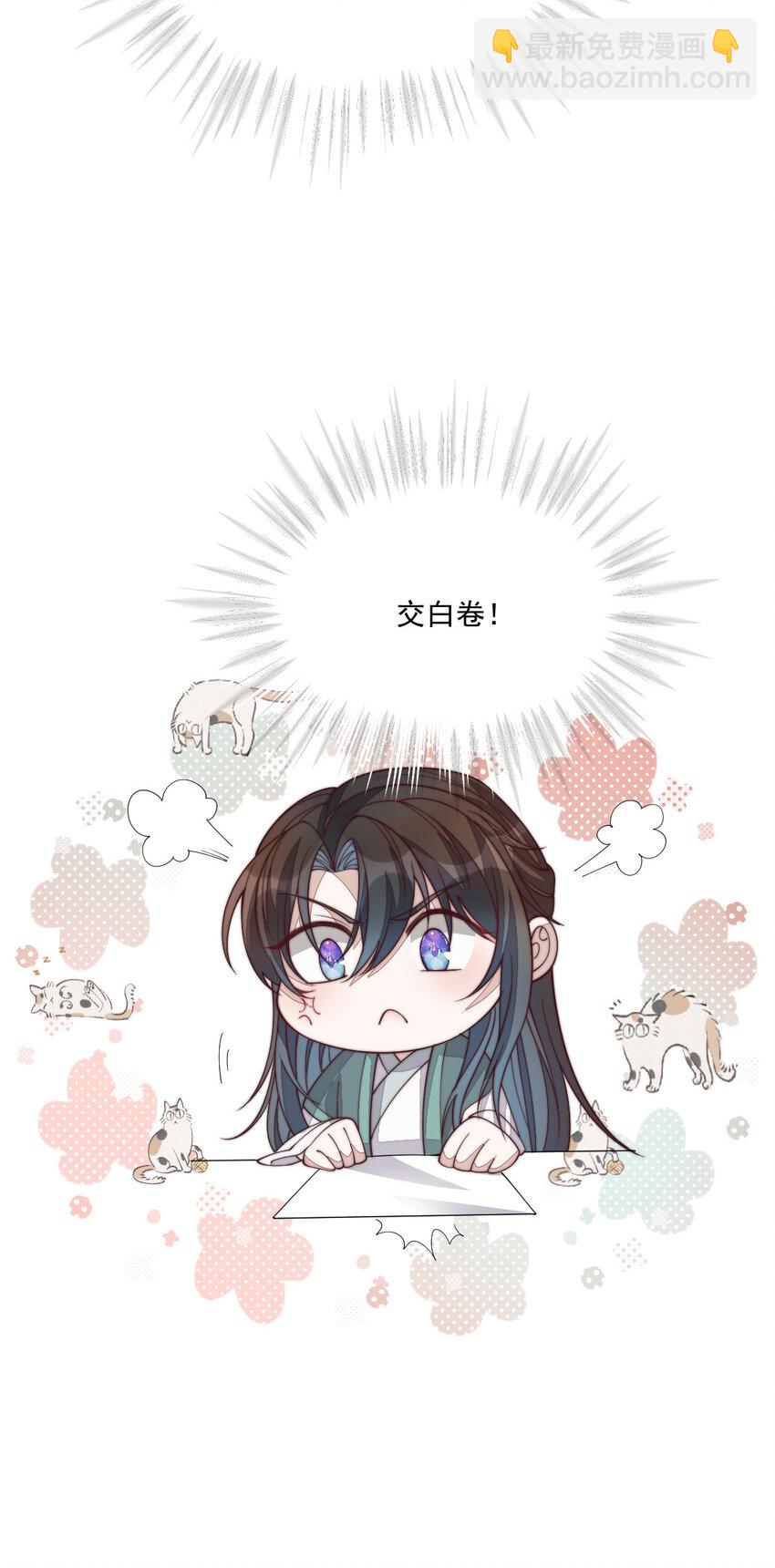 33 买山附赠小和尚？(1/2)-第34话