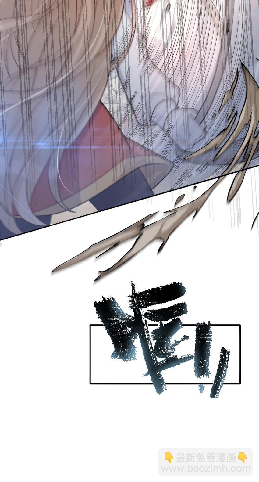 首輔嬌娘 - 37 欠收拾的定安侯(1/2) - 6