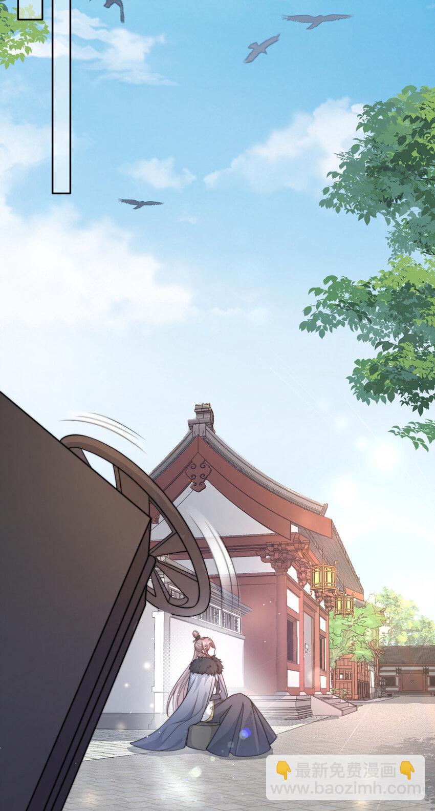 首輔嬌娘 - 37 欠收拾的定安侯(1/2) - 7
