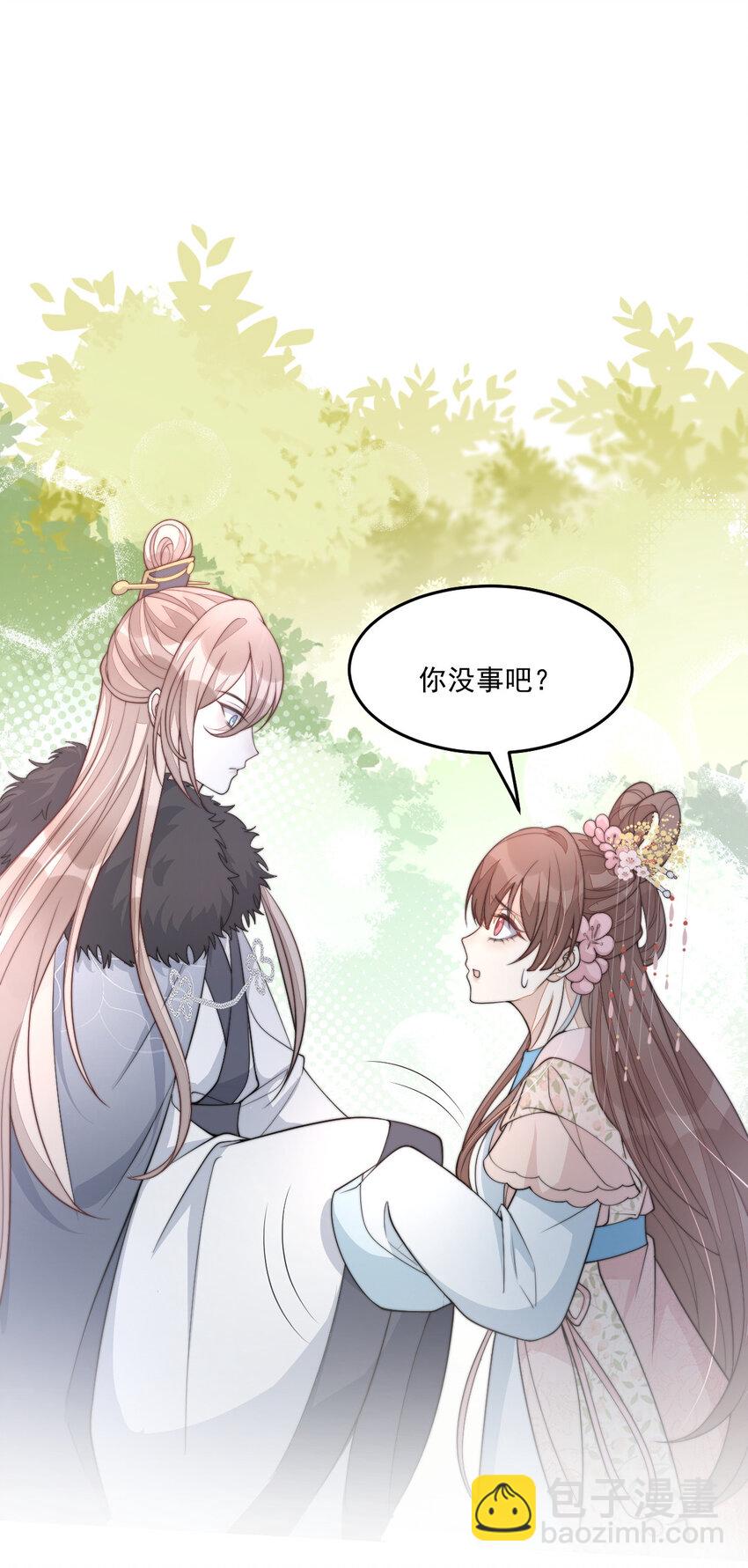 首輔嬌娘 - 37 欠收拾的定安侯(1/2) - 2
