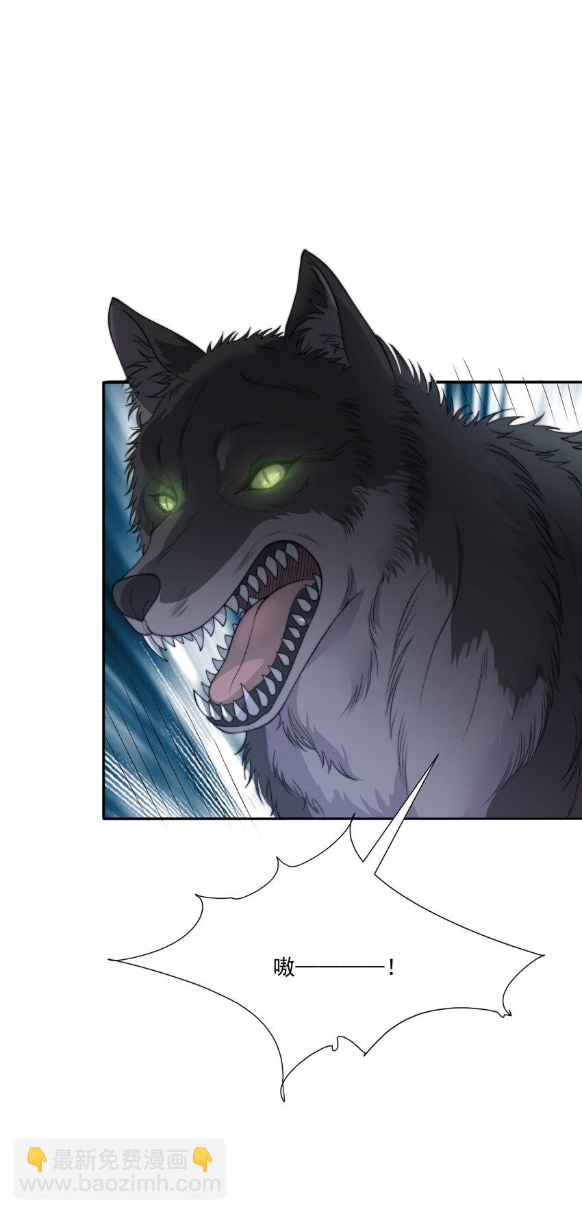 39 娇娇的套路，最远的路！(1/2)-第40话