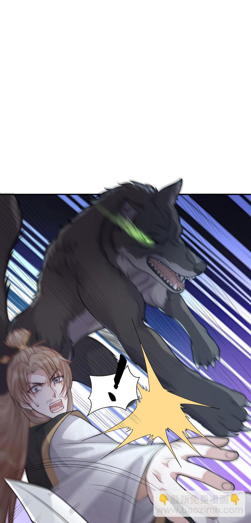 39 娇娇的套路，最远的路！(1/2)-第40话