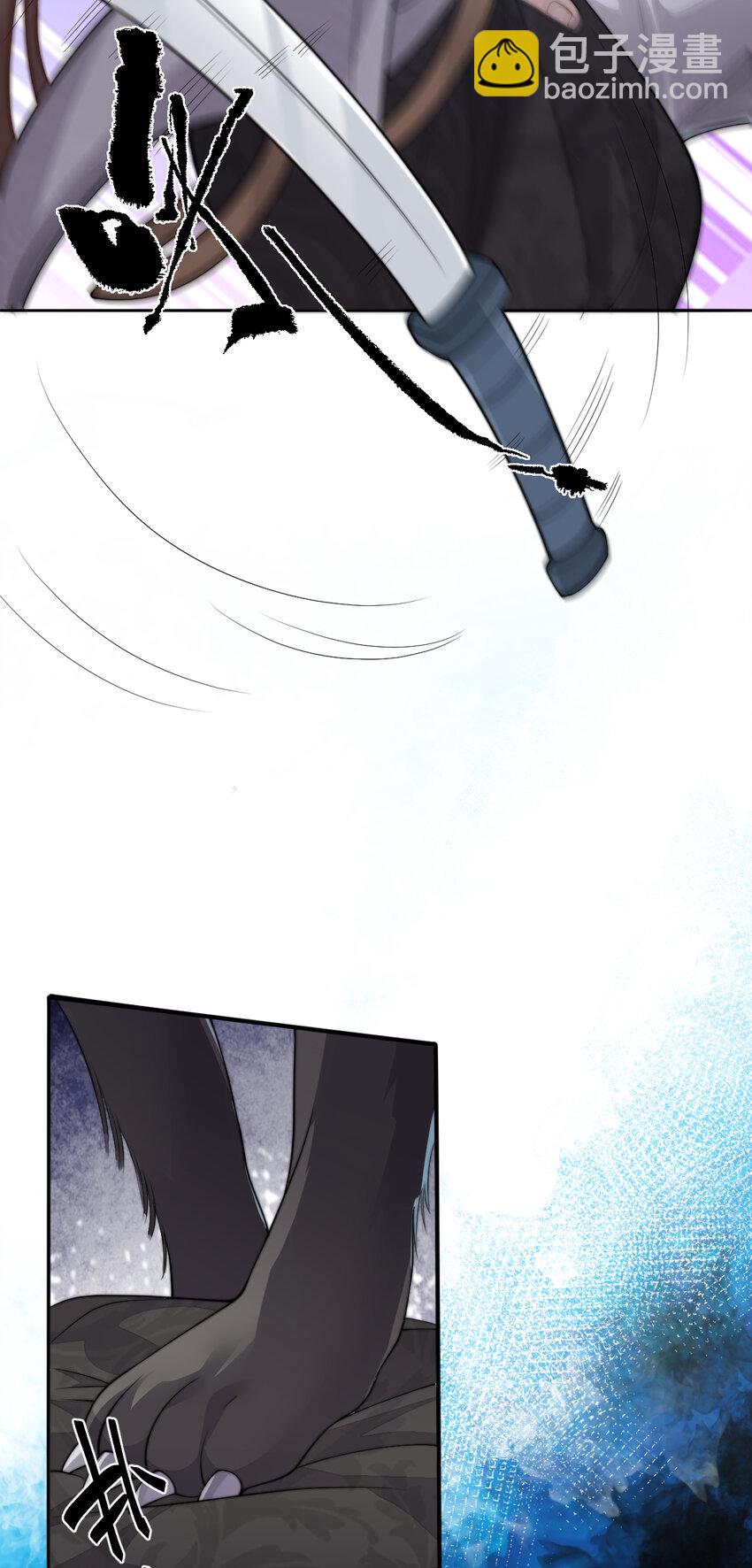 39 娇娇的套路，最远的路！(1/2)-第40话