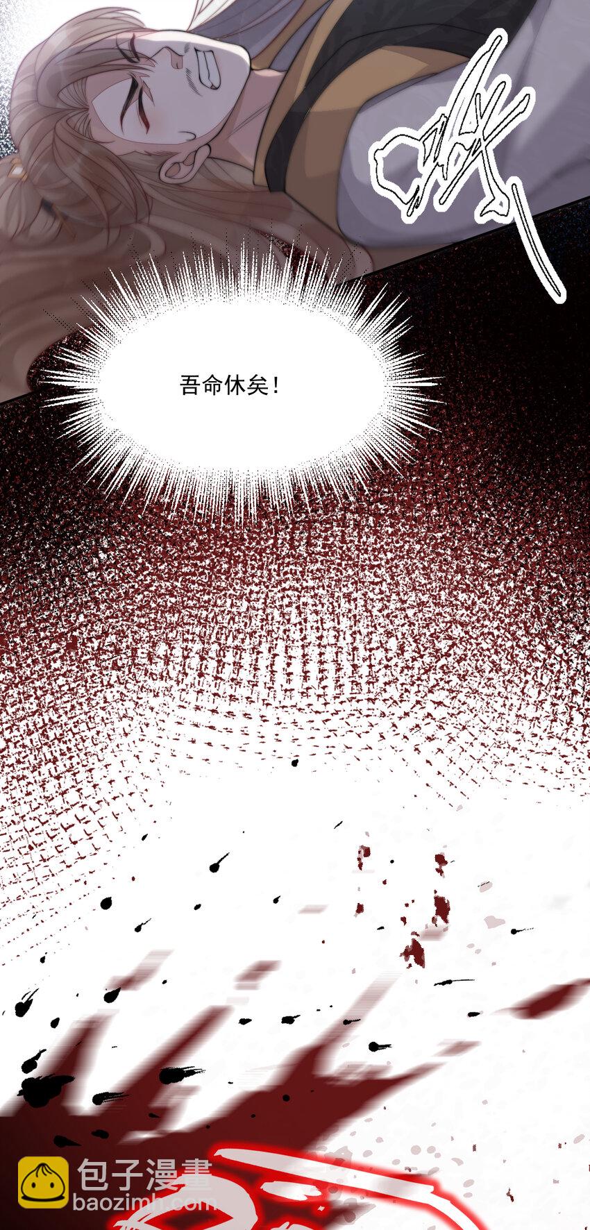 39 娇娇的套路，最远的路！(1/2)-第40话