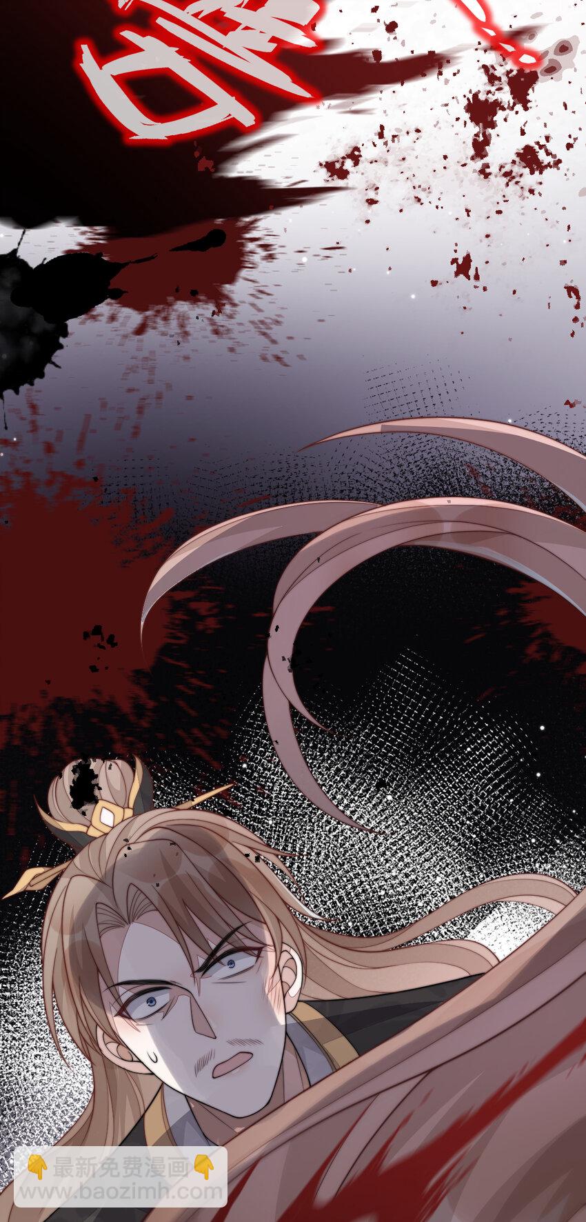 39 娇娇的套路，最远的路！(1/2)-第40话