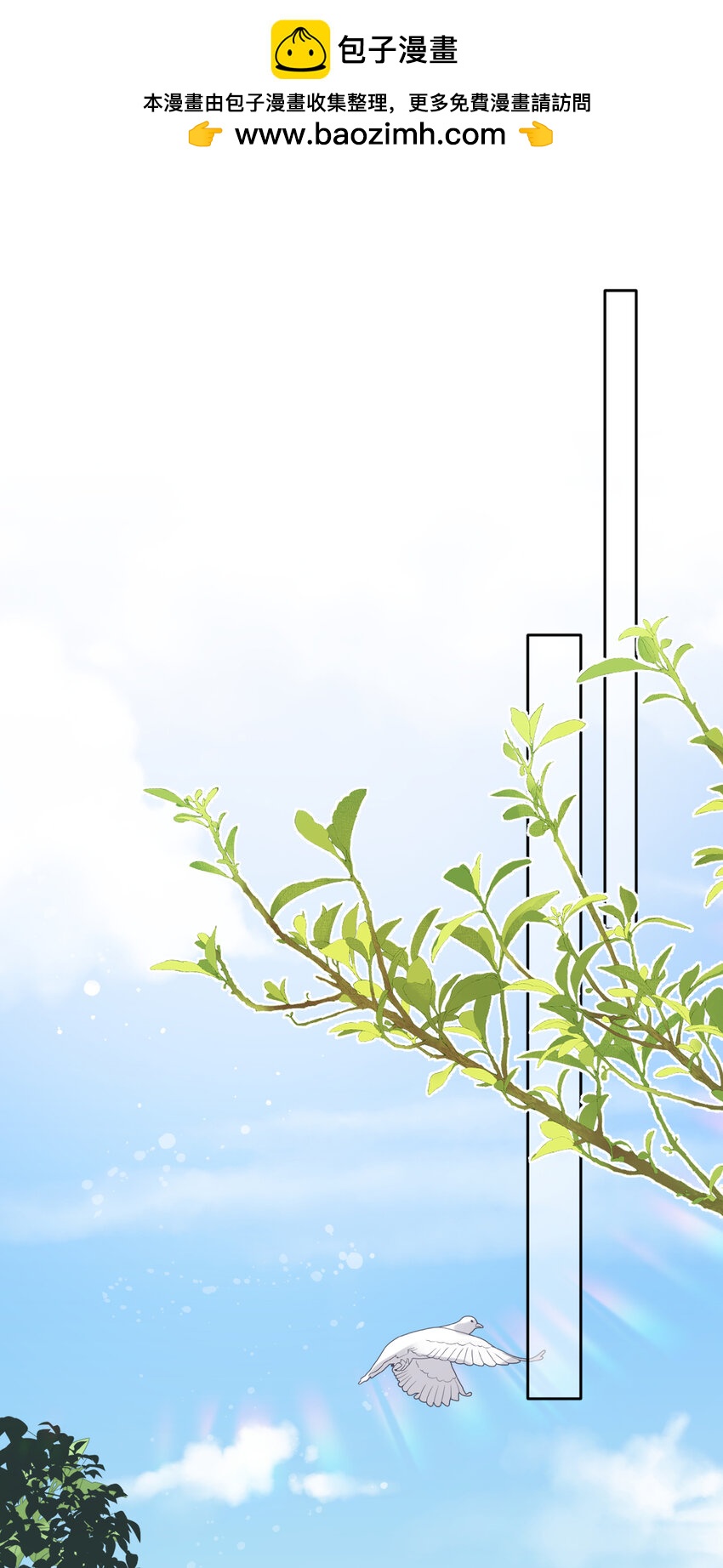 39 娇娇的套路，最远的路！(1/2)-第40话