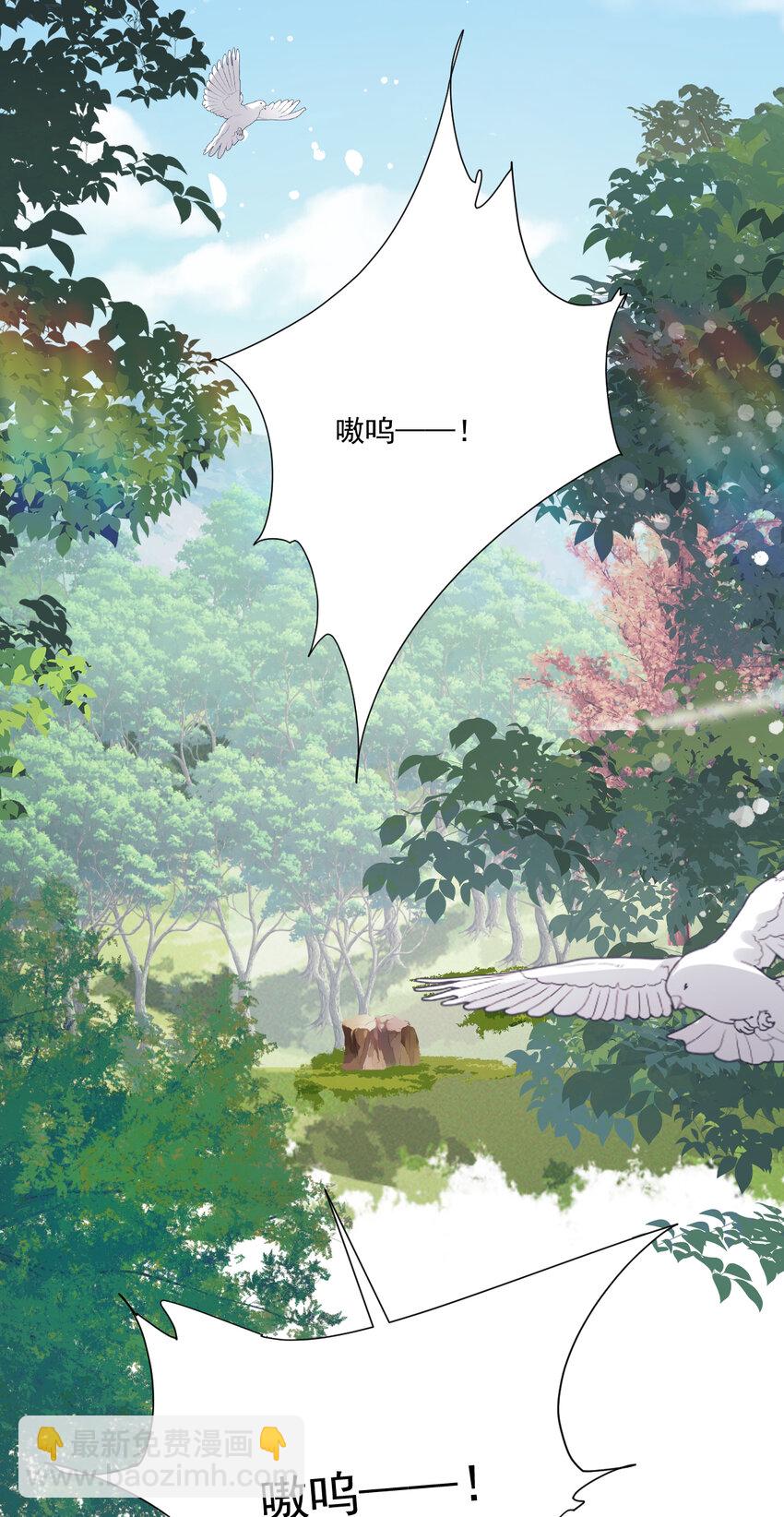 39 娇娇的套路，最远的路！(1/2)-第40话