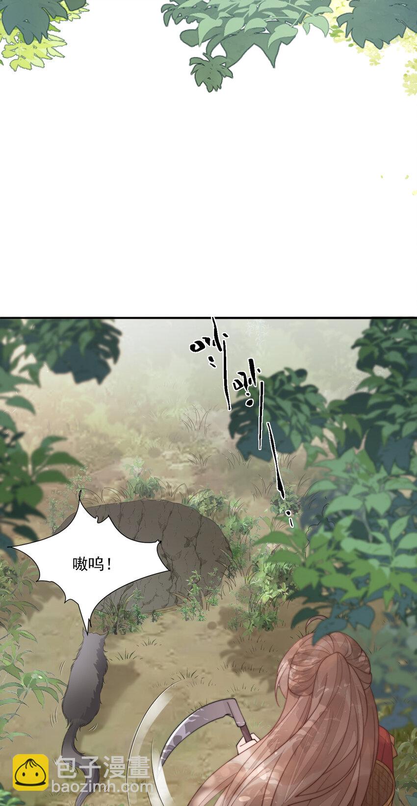 39 娇娇的套路，最远的路！(1/2)-第40话