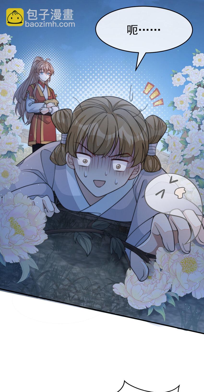 45 诬陷(1/2)-第46话