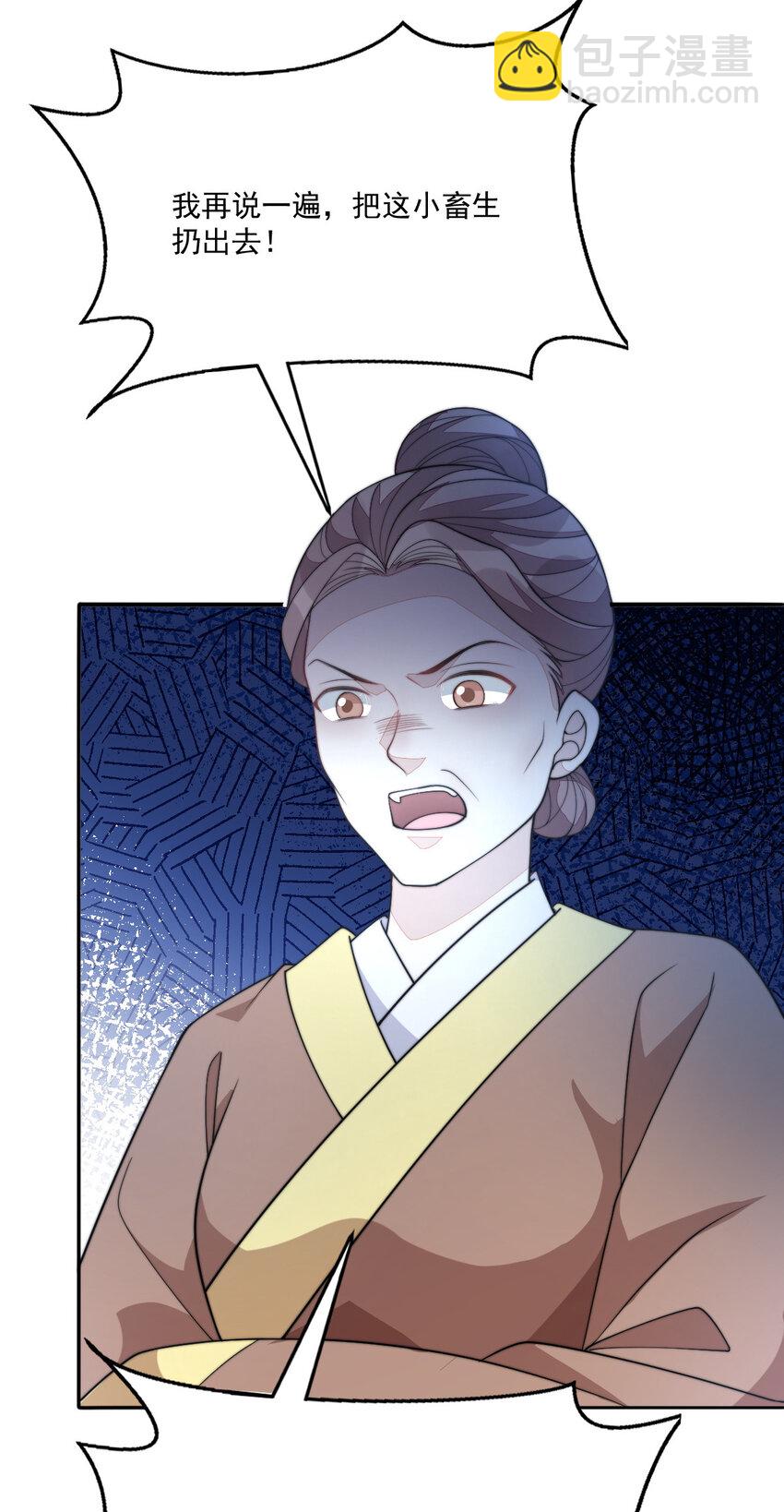 45 诬陷(1/2)-第46话