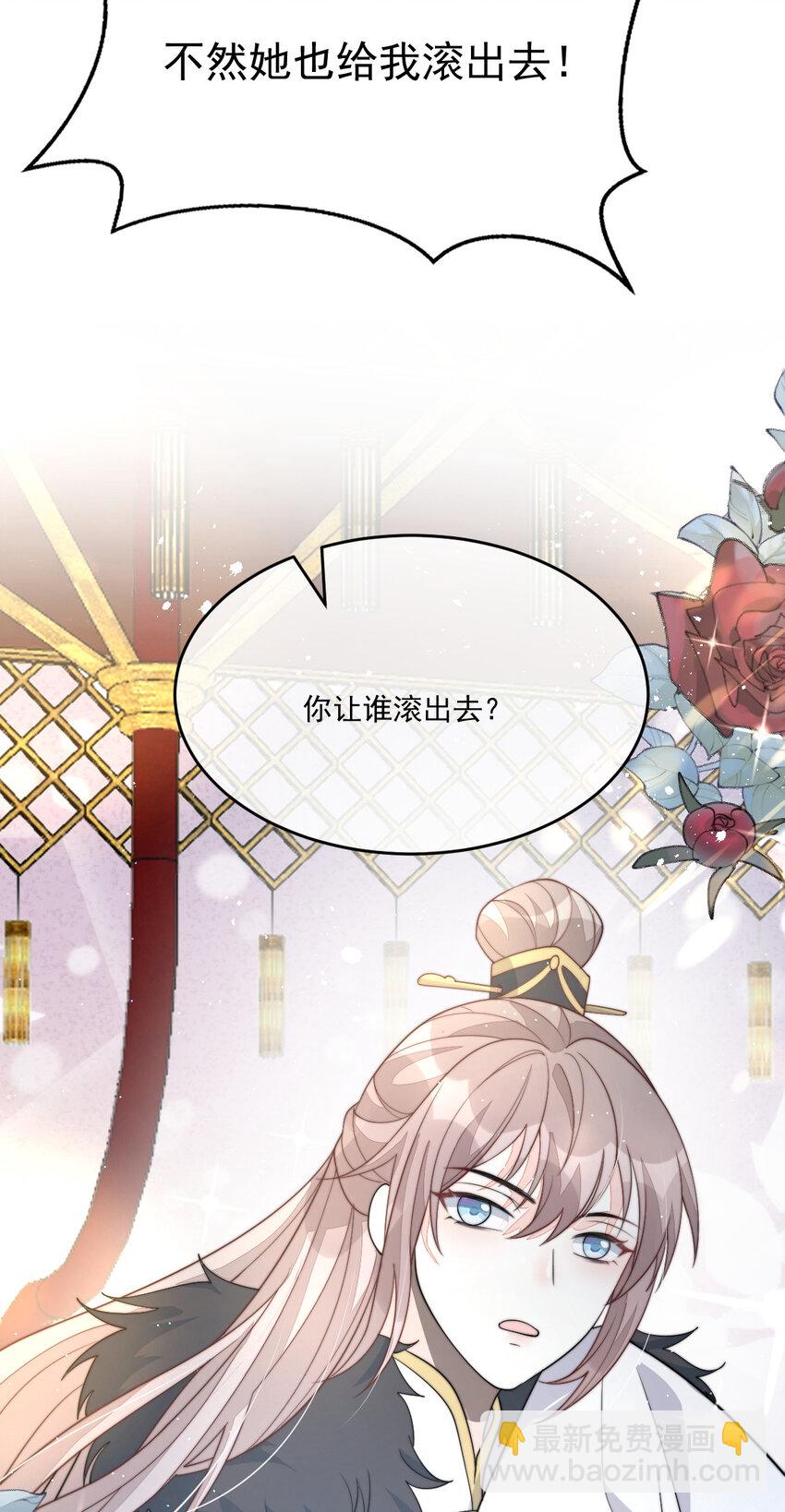 45 诬陷(1/2)-第46话