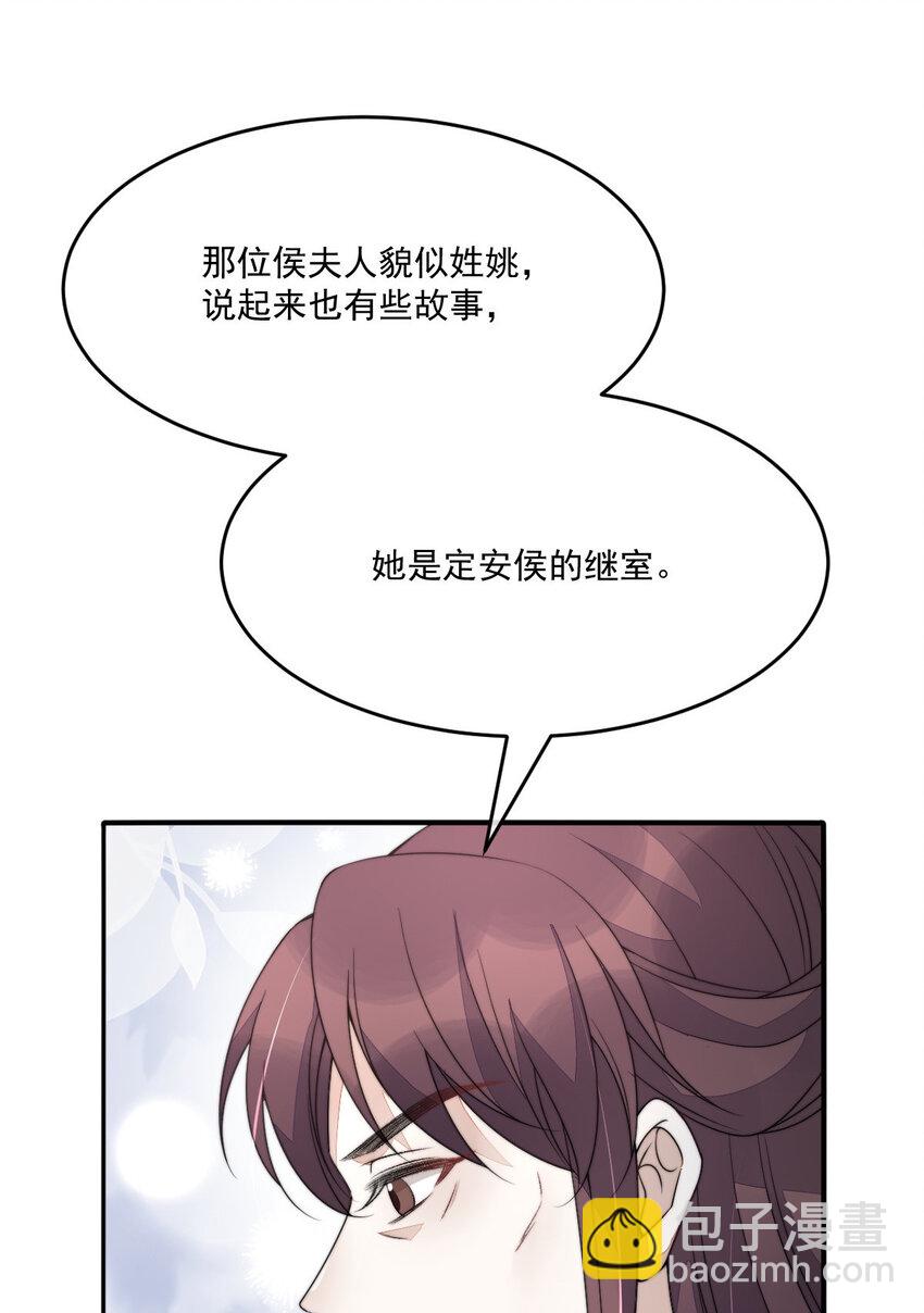 47 一鸣惊人(1/2)-第48话