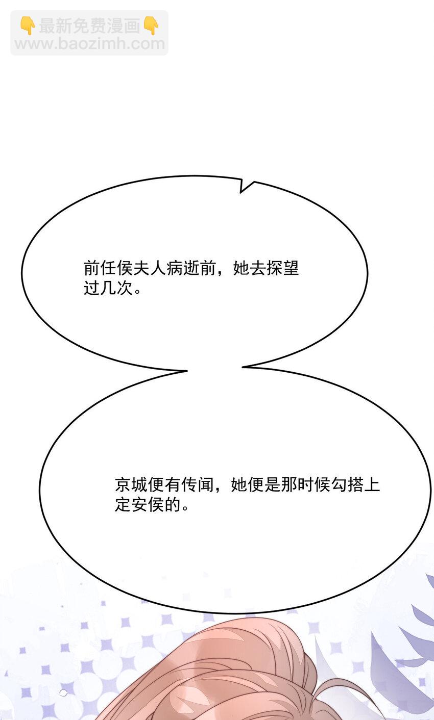 47 一鸣惊人(1/2)-第48话