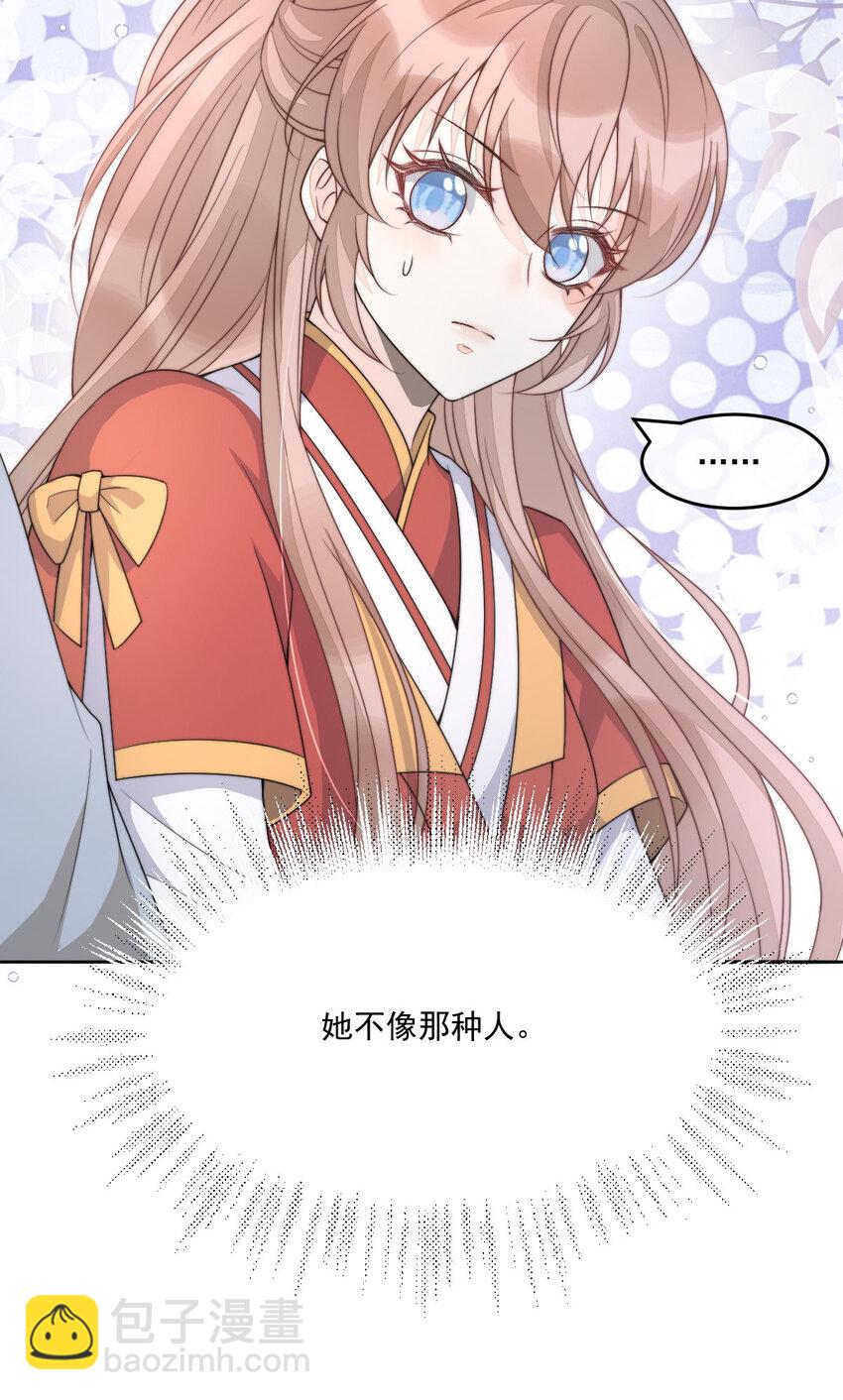 47 一鸣惊人(1/2)-第48话