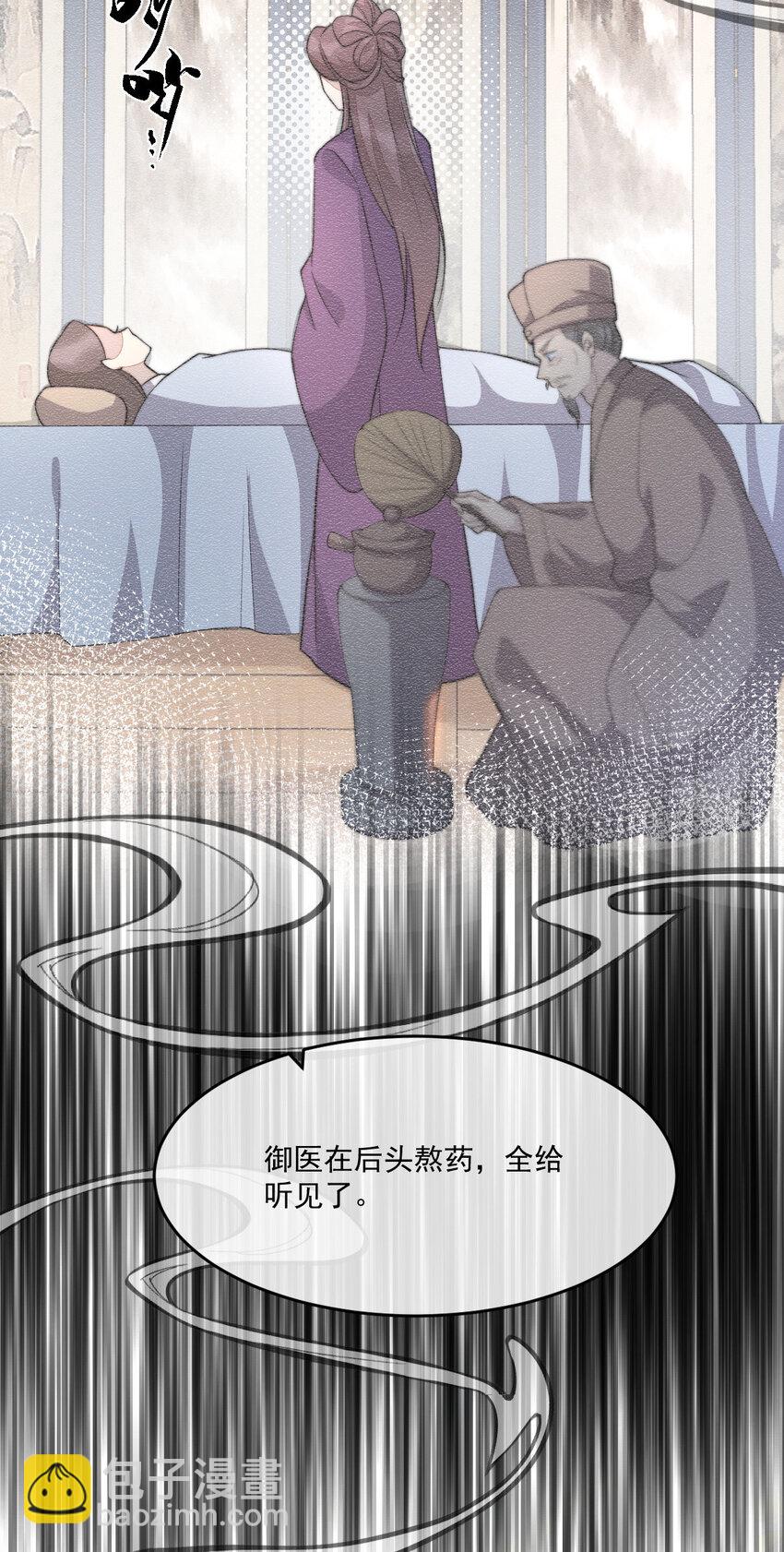 47 一鸣惊人(1/2)-第48话