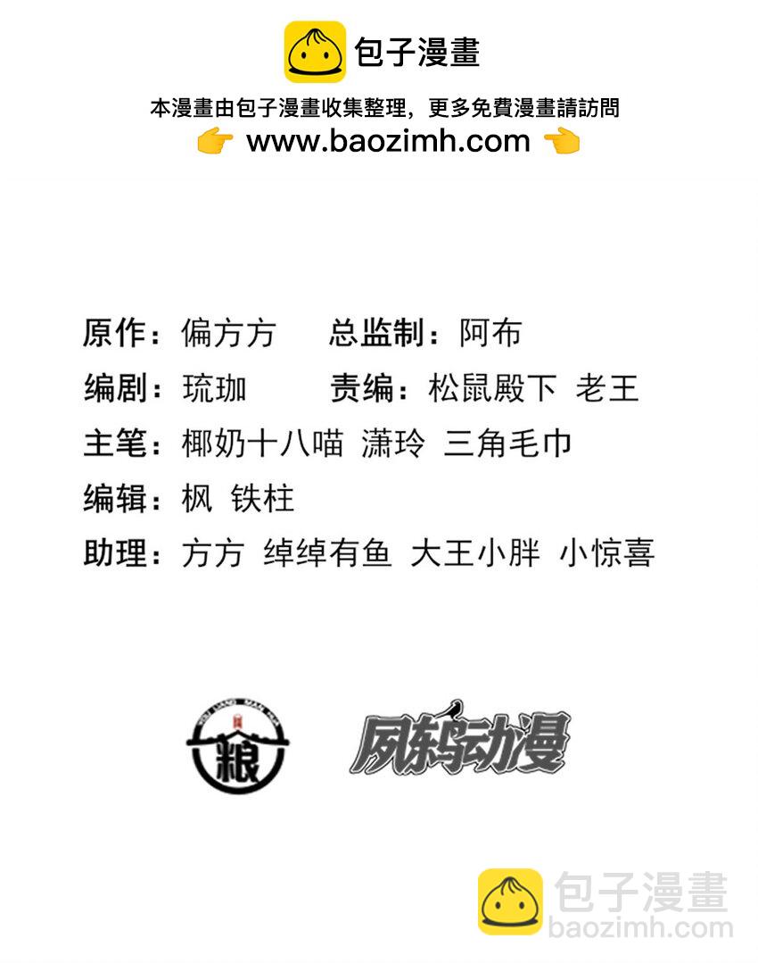 47 一鸣惊人(1/2)-第48话