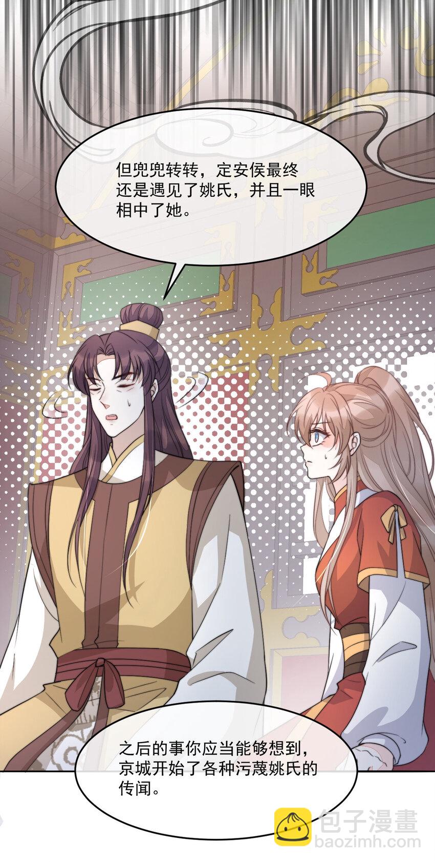 47 一鸣惊人(1/2)-第48话