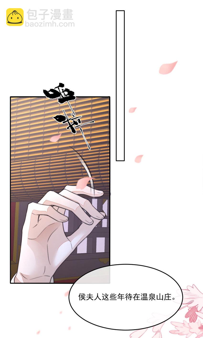 47 一鸣惊人(1/2)-第48话