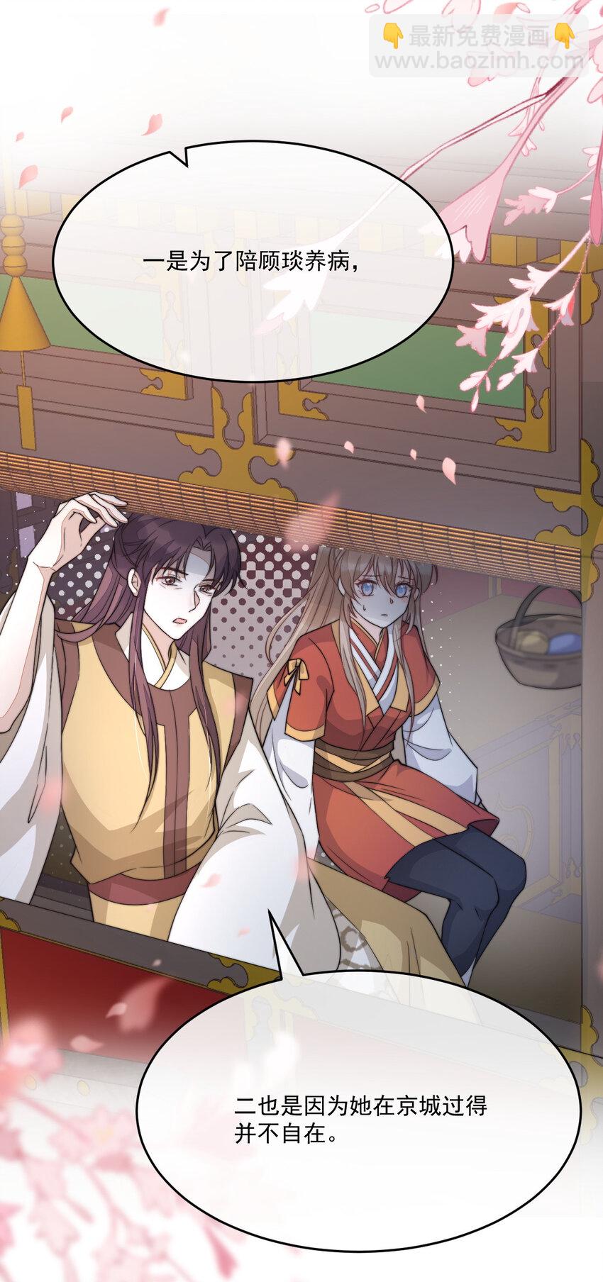 47 一鸣惊人(1/2)-第48话