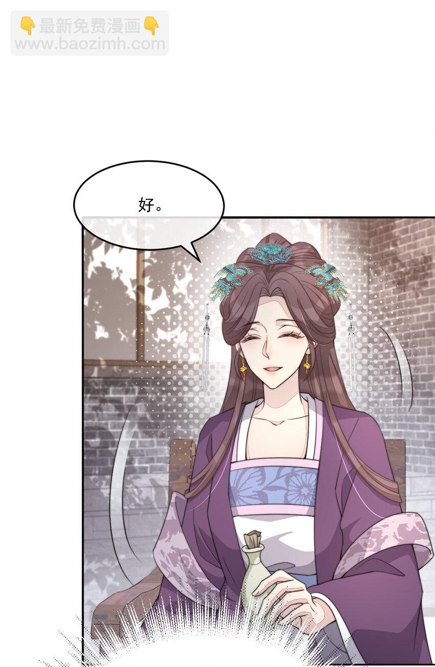 47 一鸣惊人(1/2)-第48话