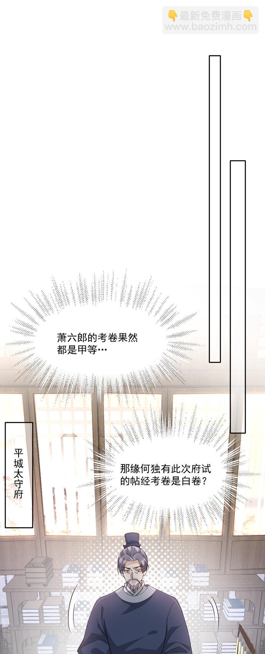 47 一鸣惊人(1/2)-第48话