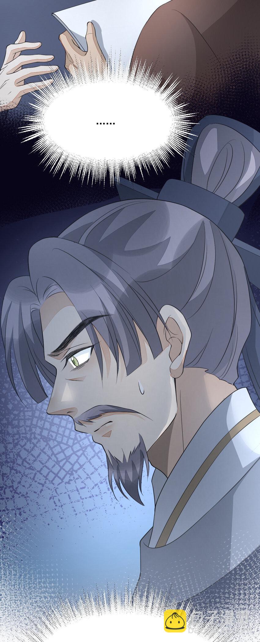 47 一鸣惊人(1/2)-第48话