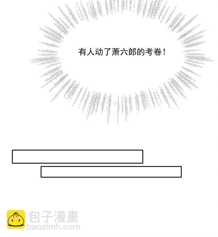 47 一鸣惊人(1/2)-第48话