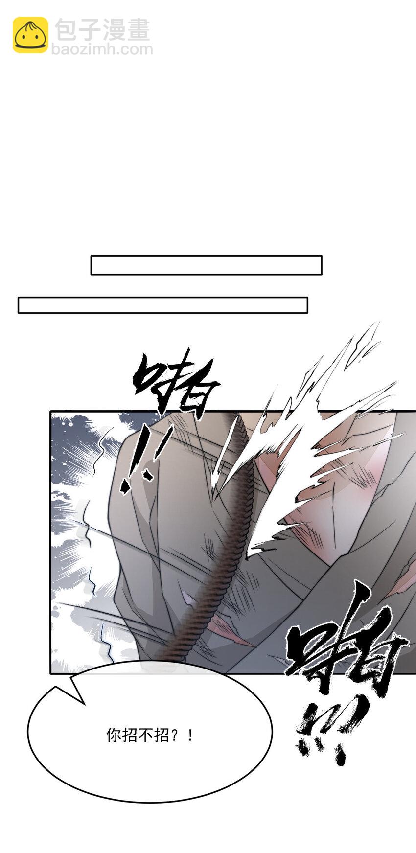 47 一鸣惊人(1/2)-第48话