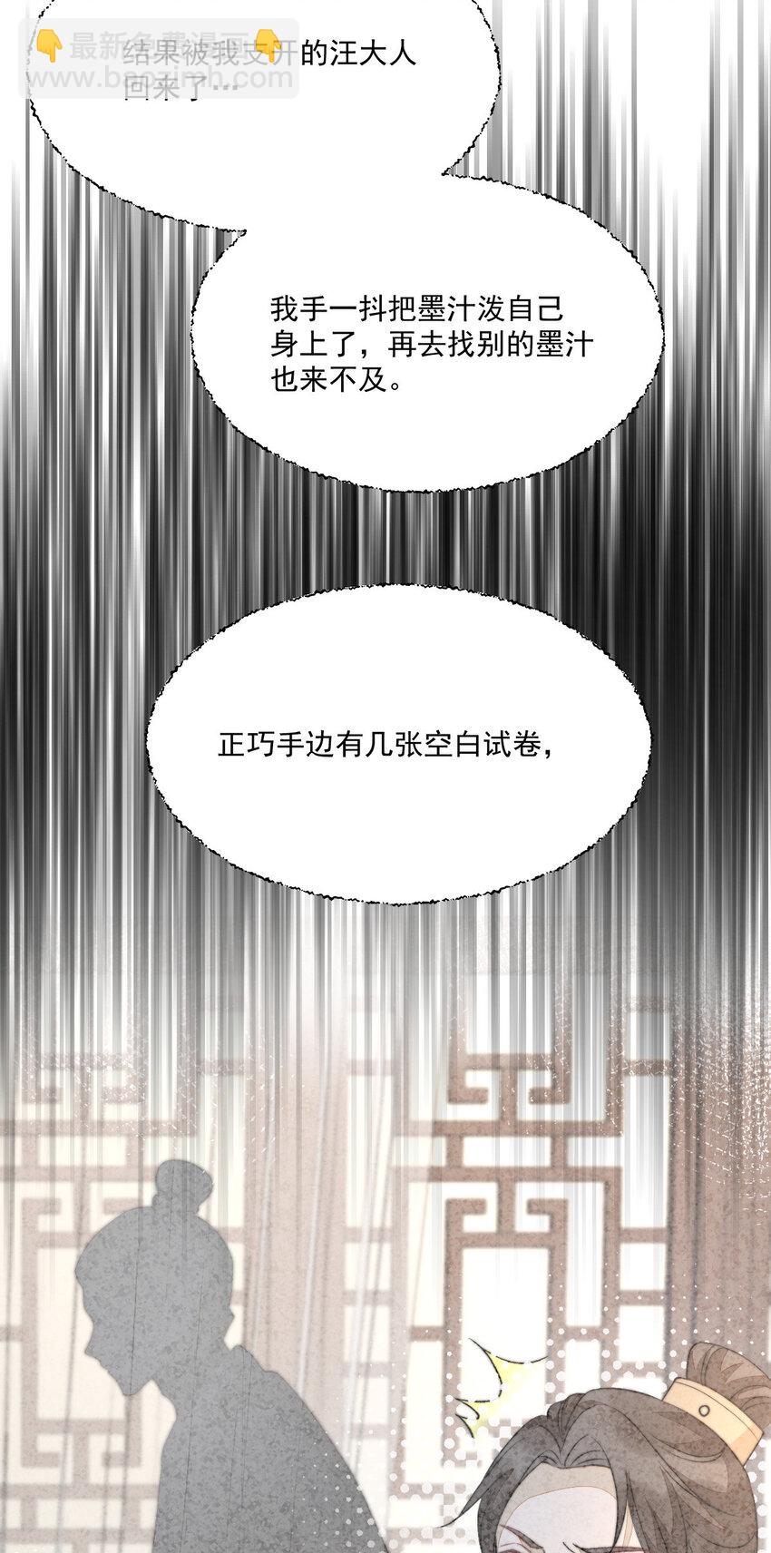 47 一鸣惊人(1/2)-第48话