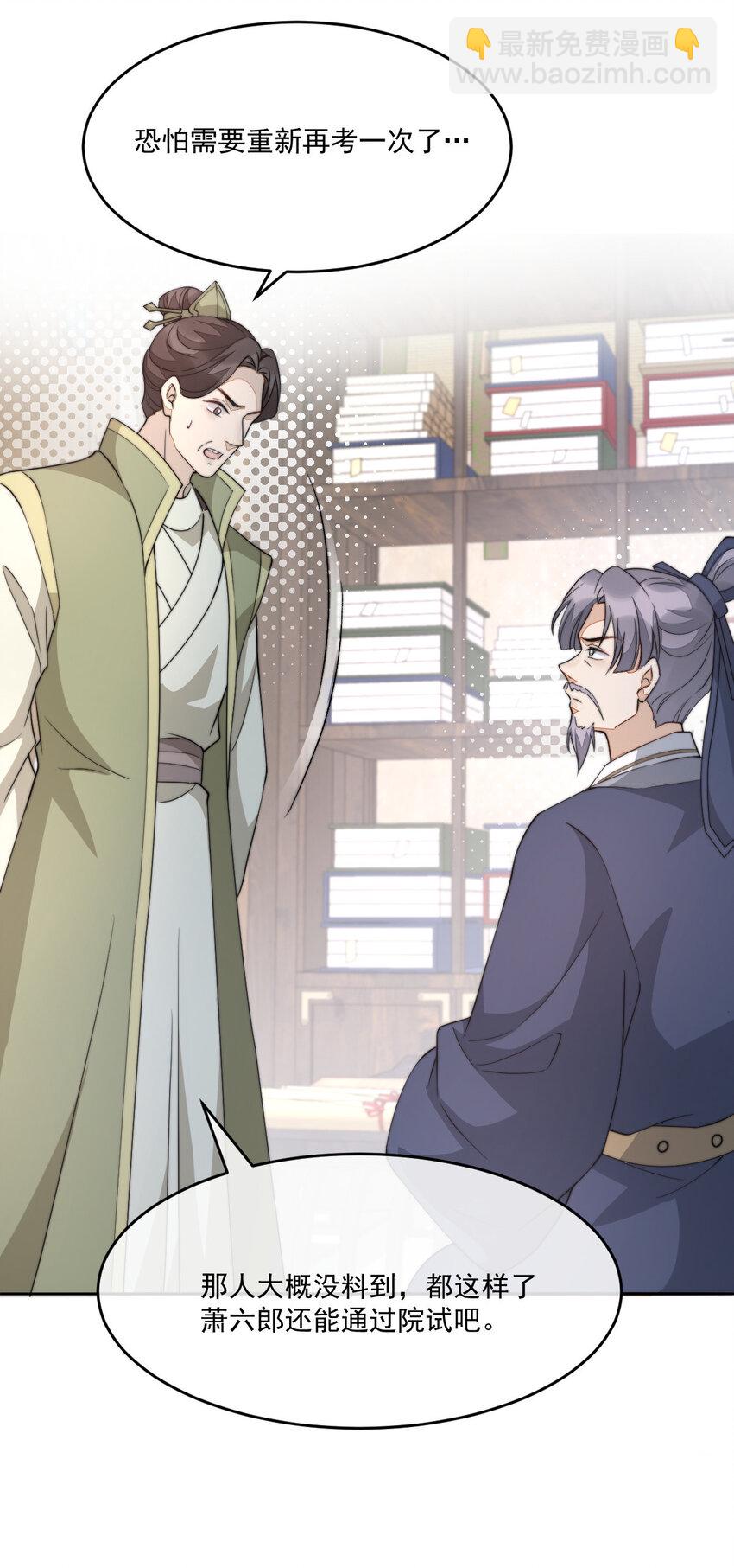 47 一鸣惊人(1/2)-第48话