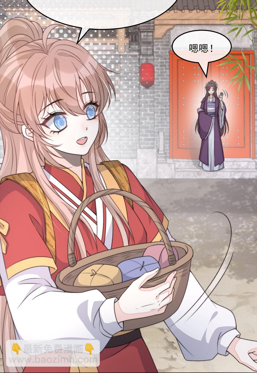 47 一鸣惊人(1/2)-第48话