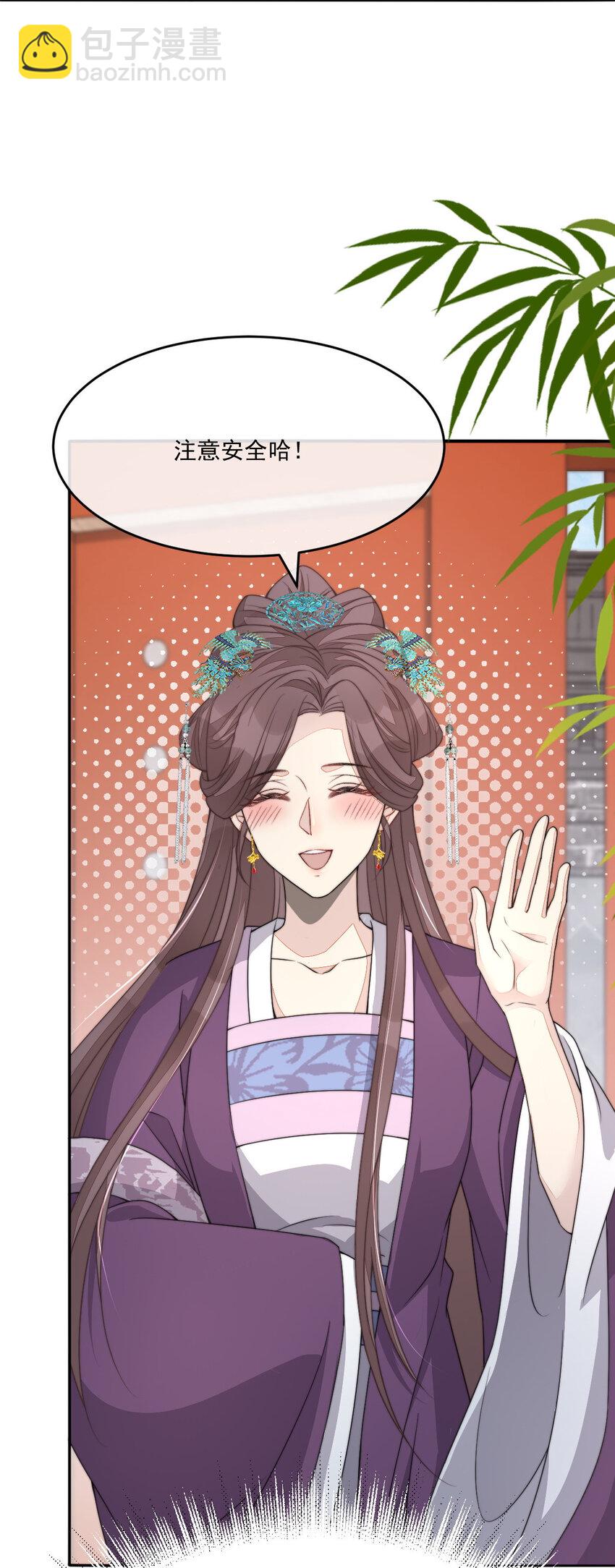 47 一鸣惊人(1/2)-第48话