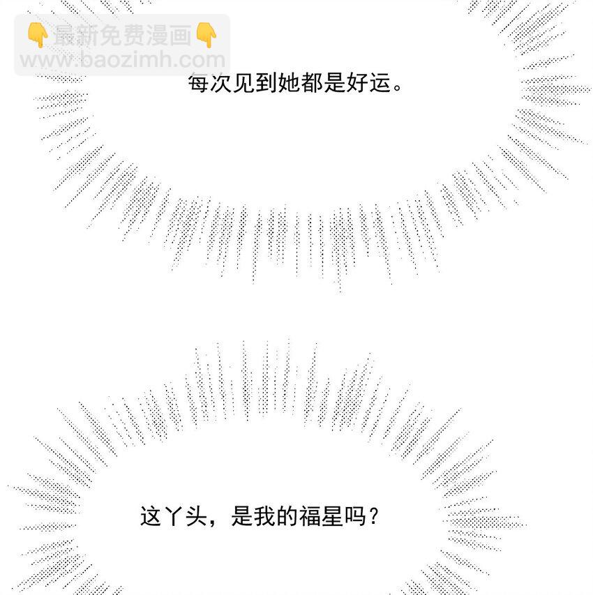 47 一鸣惊人(1/2)-第48话