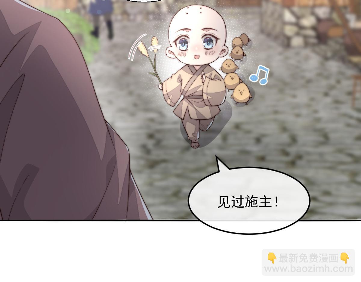 49 侯夫人的心事(1/4)-第50话