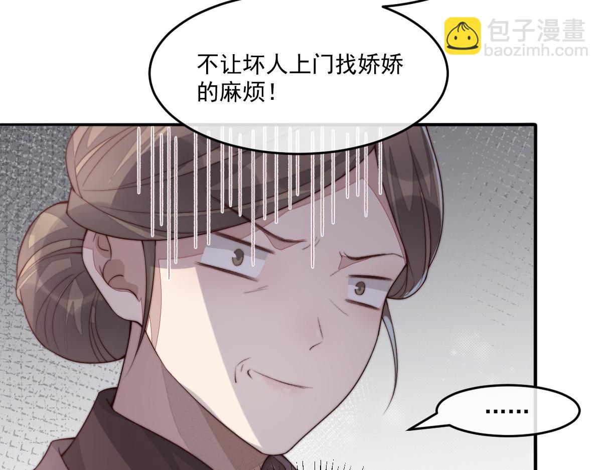 49 侯夫人的心事(1/4)-第50话