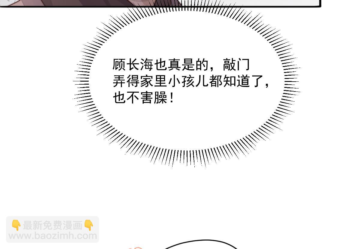 49 侯夫人的心事(1/4)-第50话