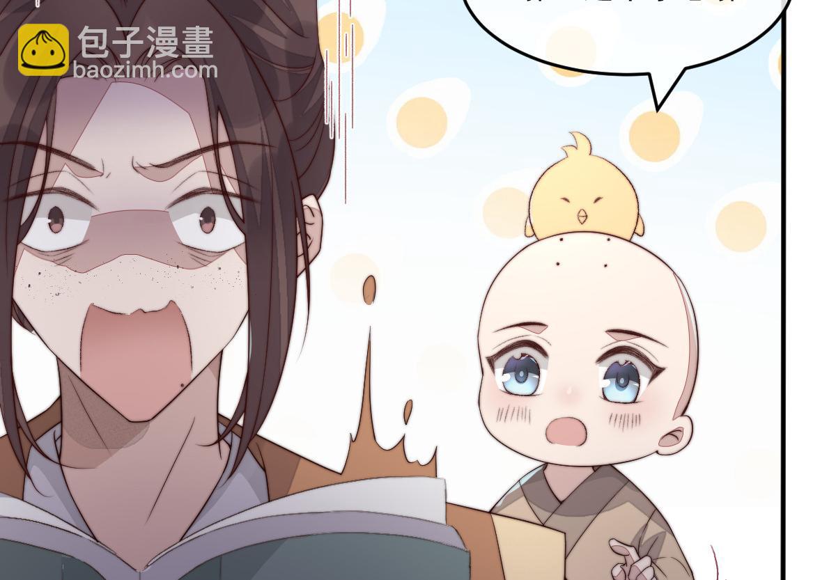 49 侯夫人的心事(1/4)-第50话