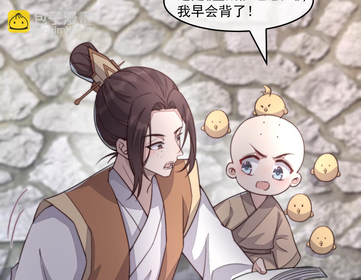 49 侯夫人的心事(1/4)-第50话