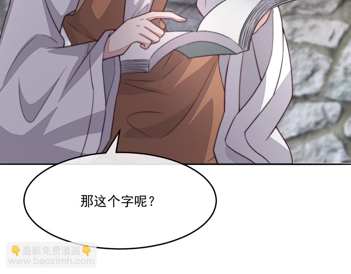 49 侯夫人的心事(1/4)-第50话