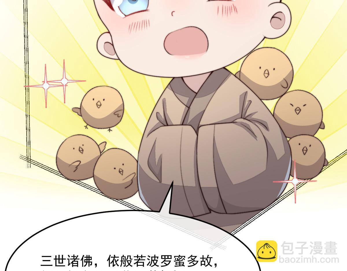 49 侯夫人的心事(1/4)-第50话