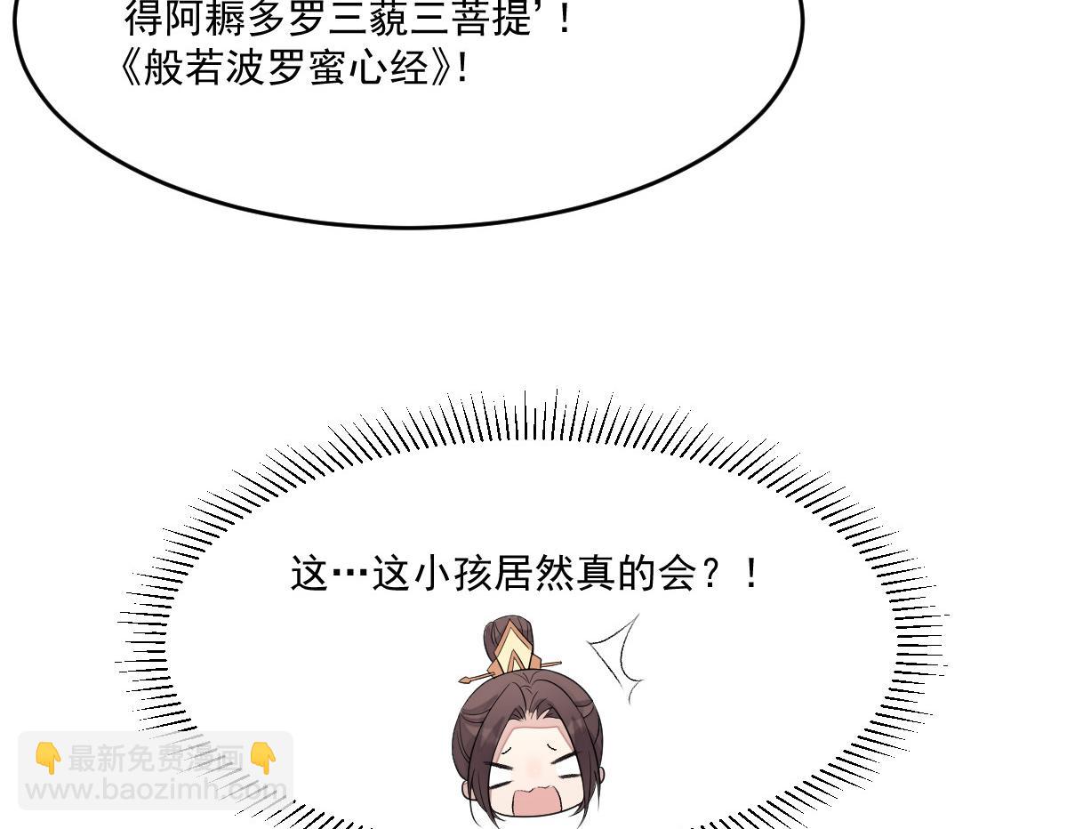 49 侯夫人的心事(1/4)-第50话