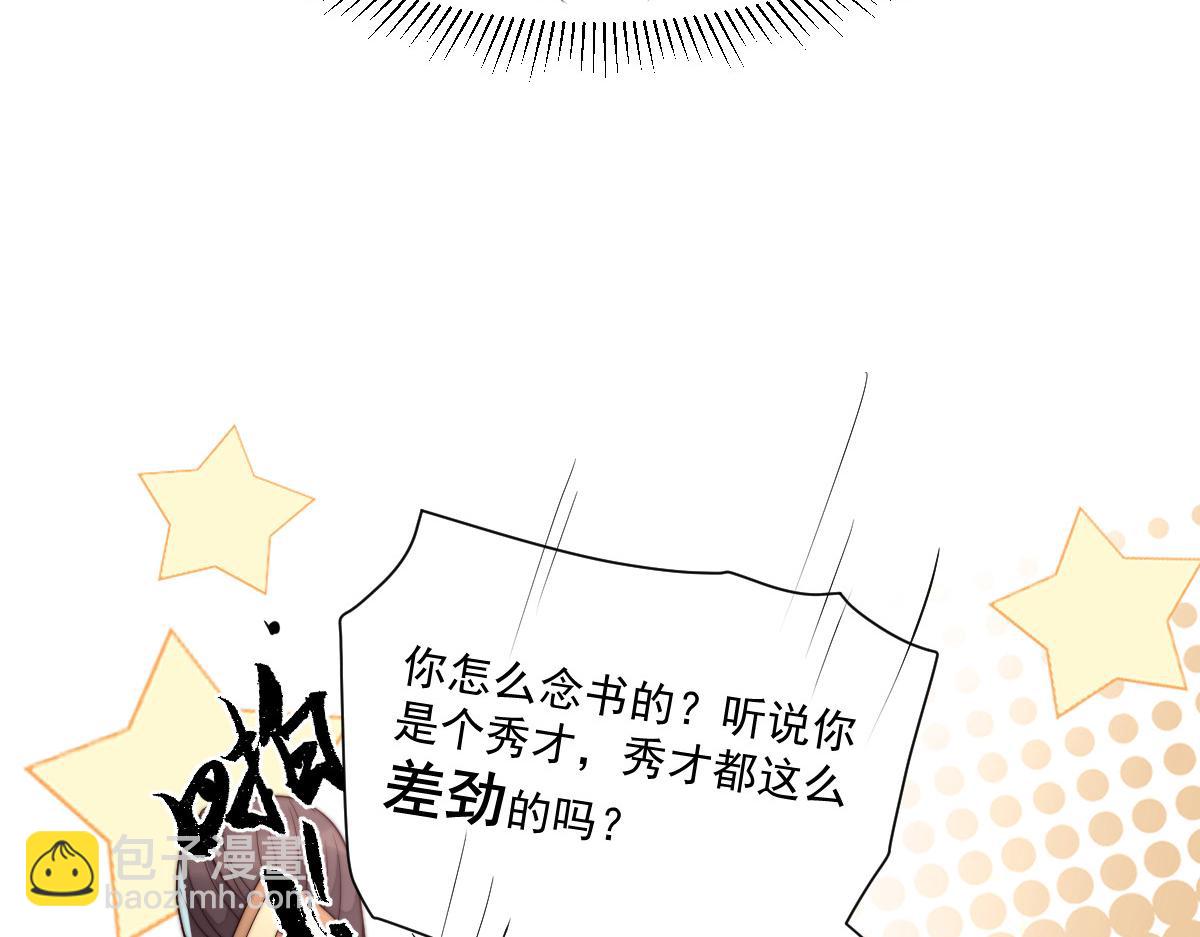 49 侯夫人的心事(1/4)-第50话