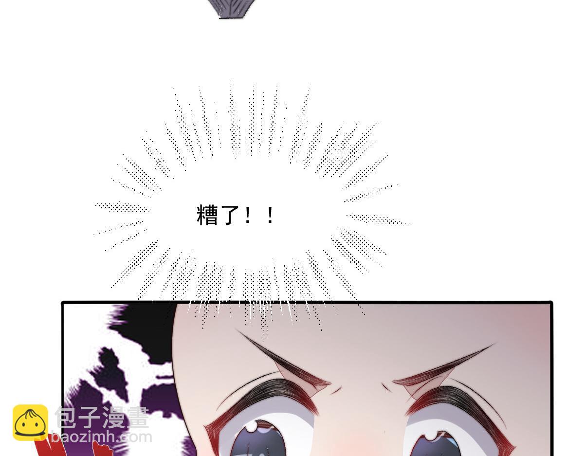 49 侯夫人的心事(1/4)-第50话