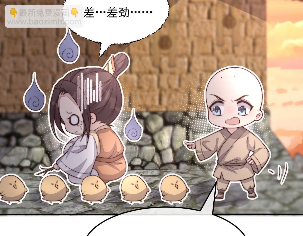 49 侯夫人的心事(1/4)-第50话