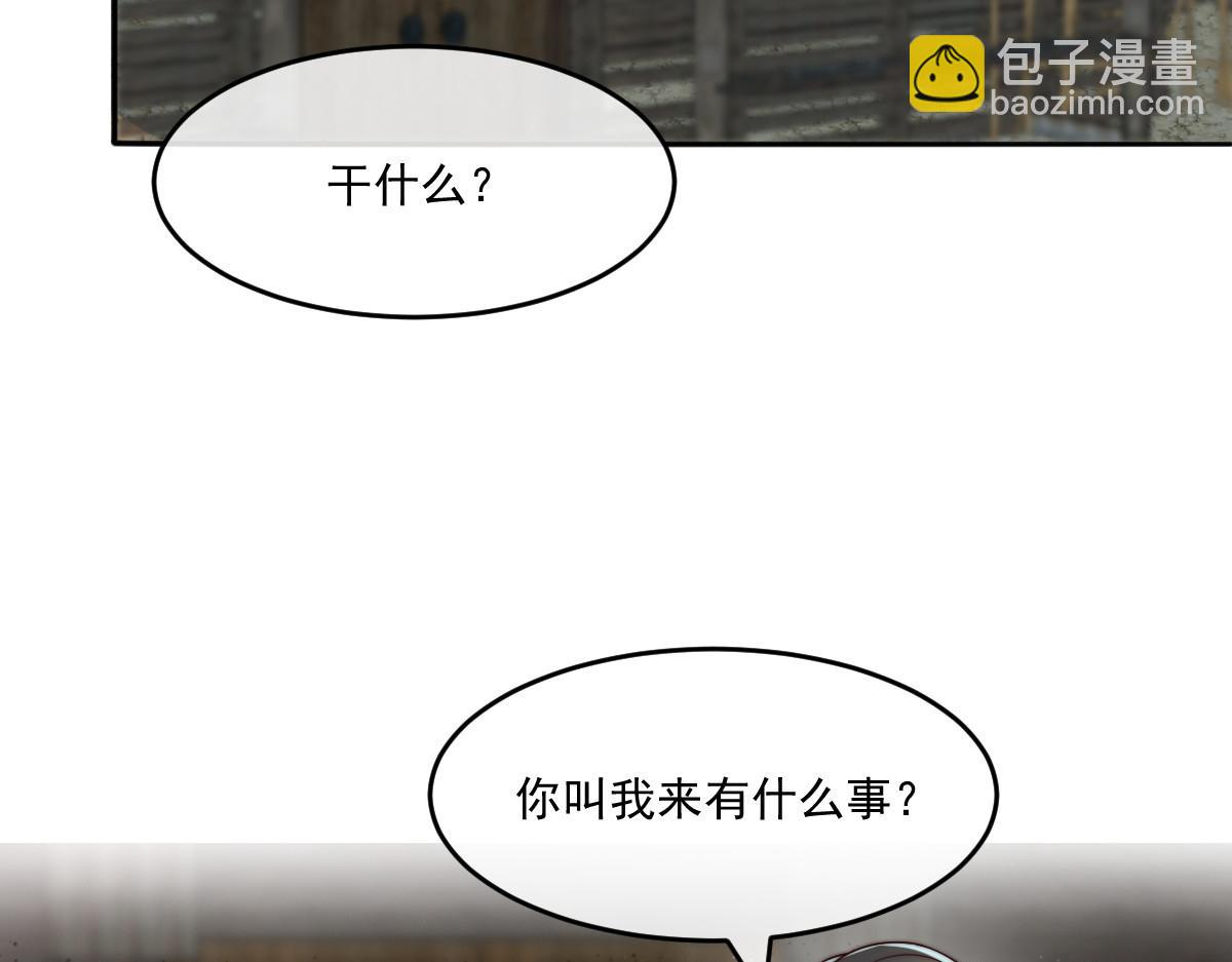 49 侯夫人的心事(1/4)-第50话