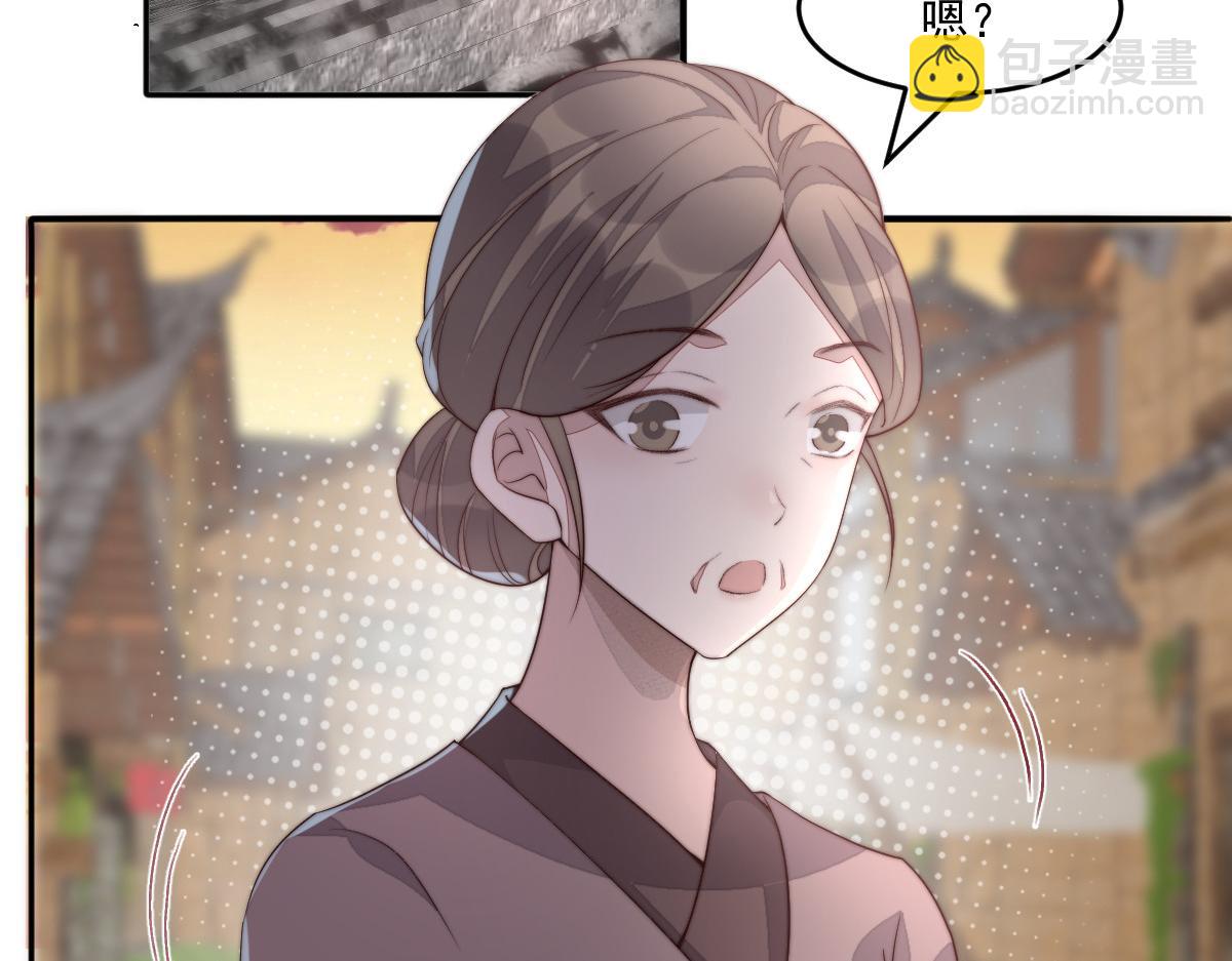 49 侯夫人的心事(1/4)-第50话