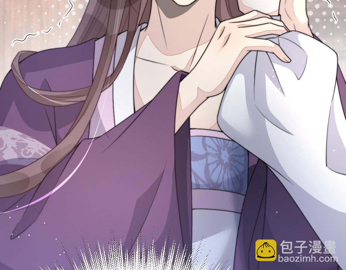 首輔嬌娘 - 53 坦白(1/4) - 4