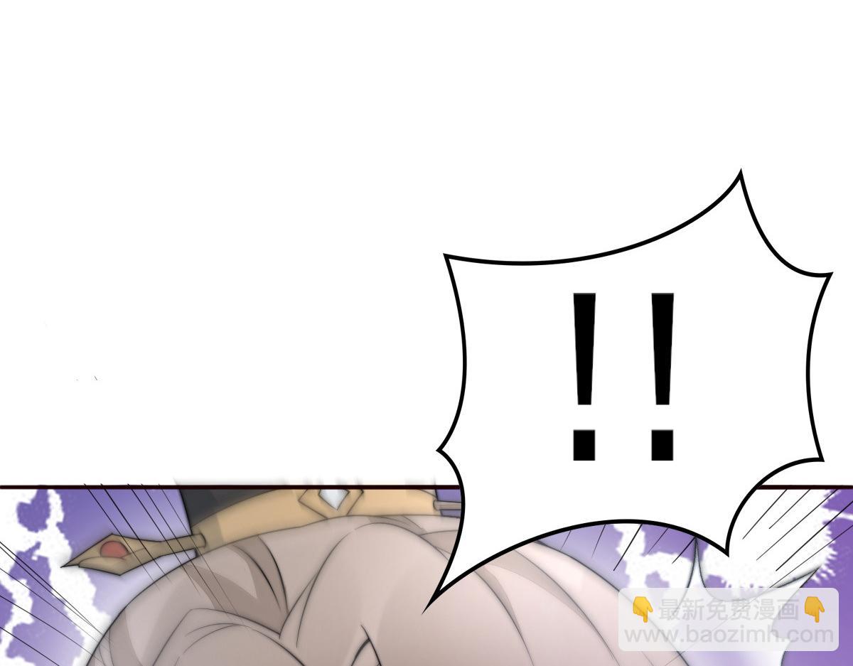首輔嬌娘 - 53 坦白(1/4) - 2