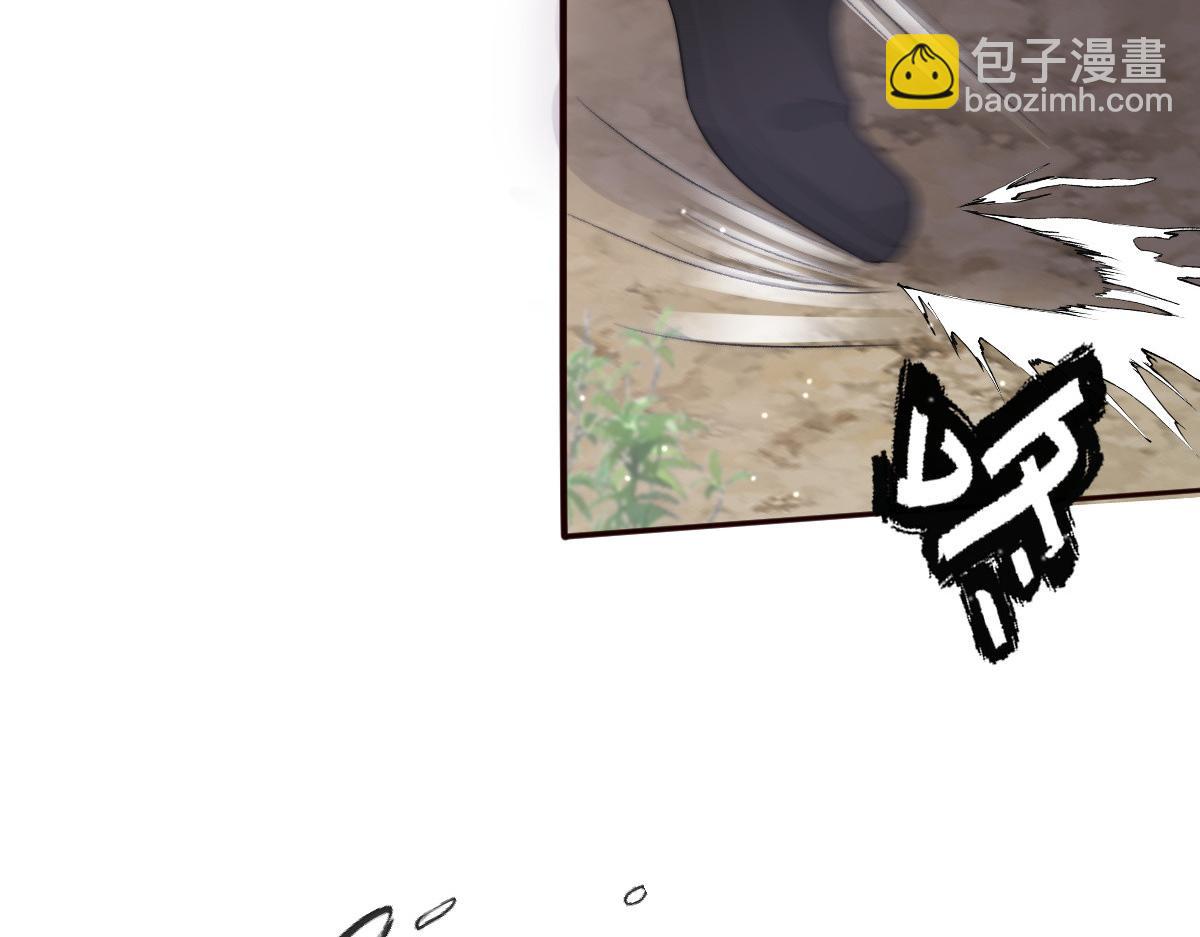 首輔嬌娘 - 53 坦白(1/4) - 5
